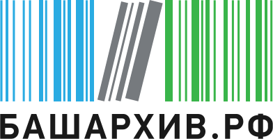 Башархив